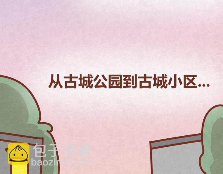 第31话 表白其实并不难(1/2)-第30话