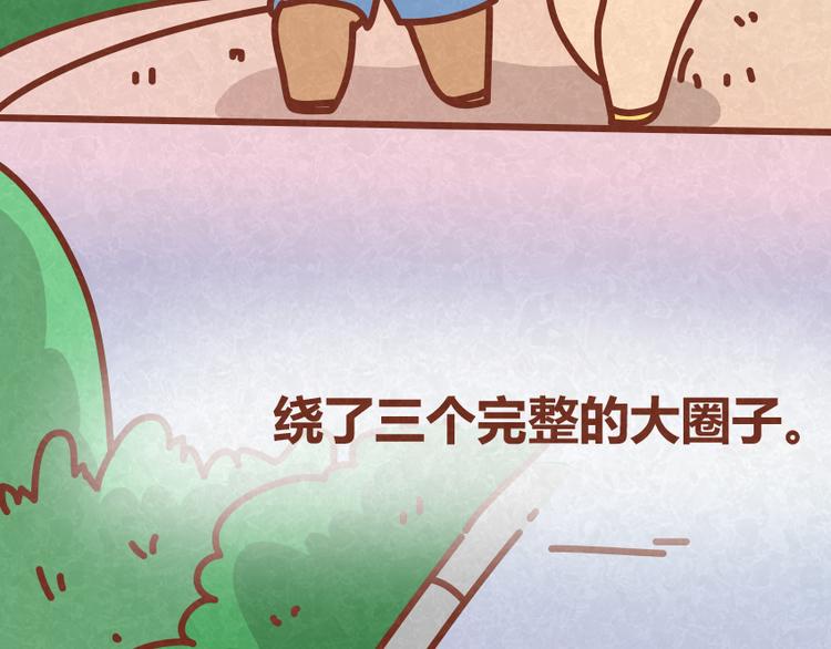 第31话 表白其实并不难(1/2)-第30话