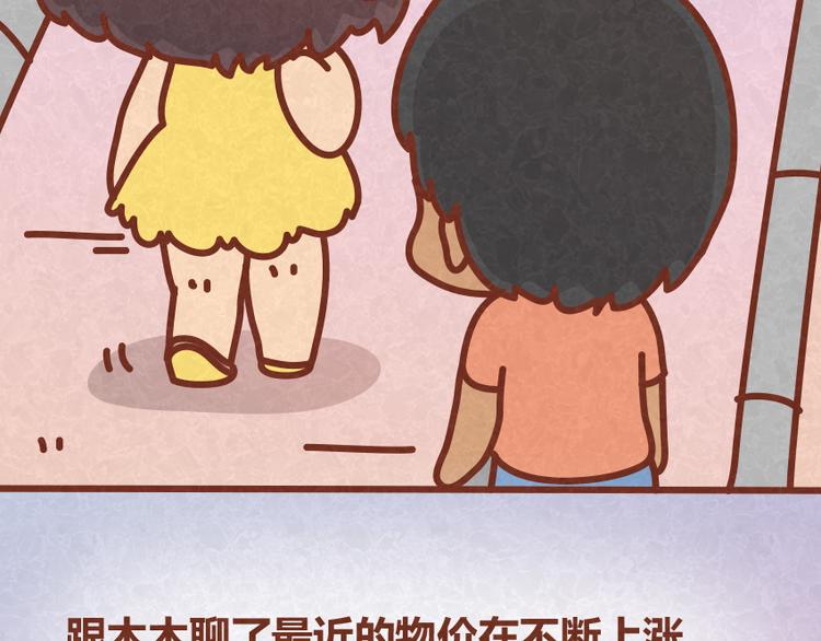 第31话 表白其实并不难(1/2)-第30话