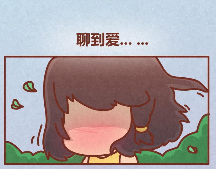 第31话 表白其实并不难(1/2)-第30话