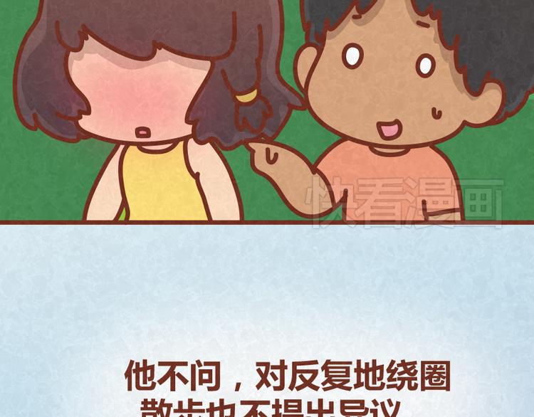 第31话 表白其实并不难(1/2)-第30话