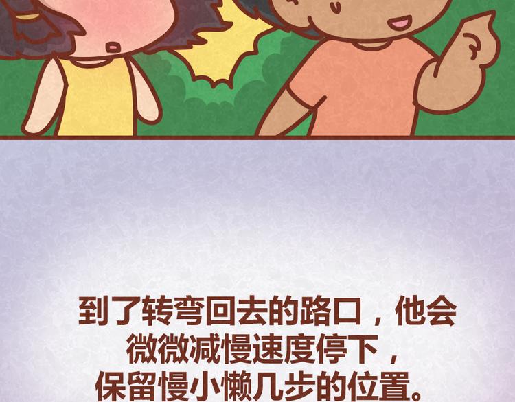 第31话 表白其实并不难(1/2)-第30话