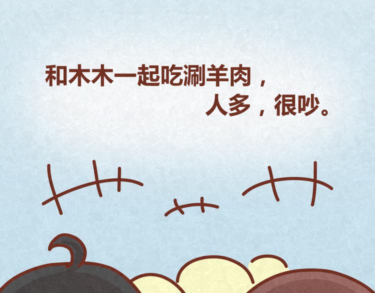 第31话 表白其实并不难(1/2)-第30话