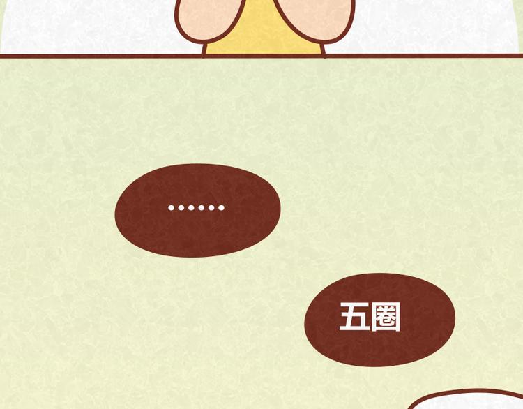 第31话 表白其实并不难(1/2)-第30话