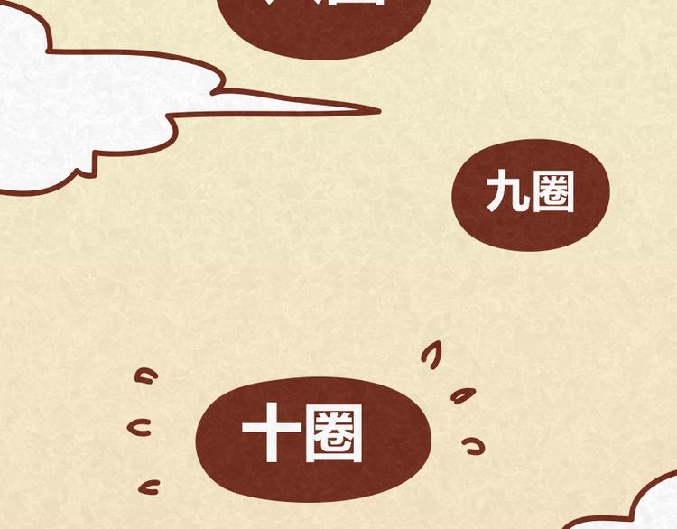 第31话 表白其实并不难(1/2)-第30话