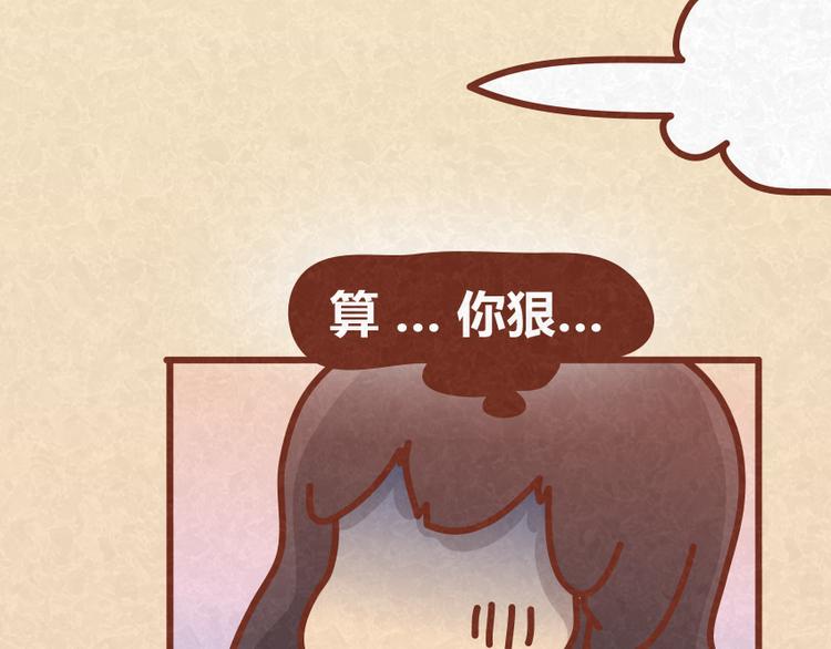 第31话 表白其实并不难(1/2)-第30话