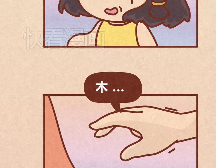 第31话 表白其实并不难(1/2)-第30话