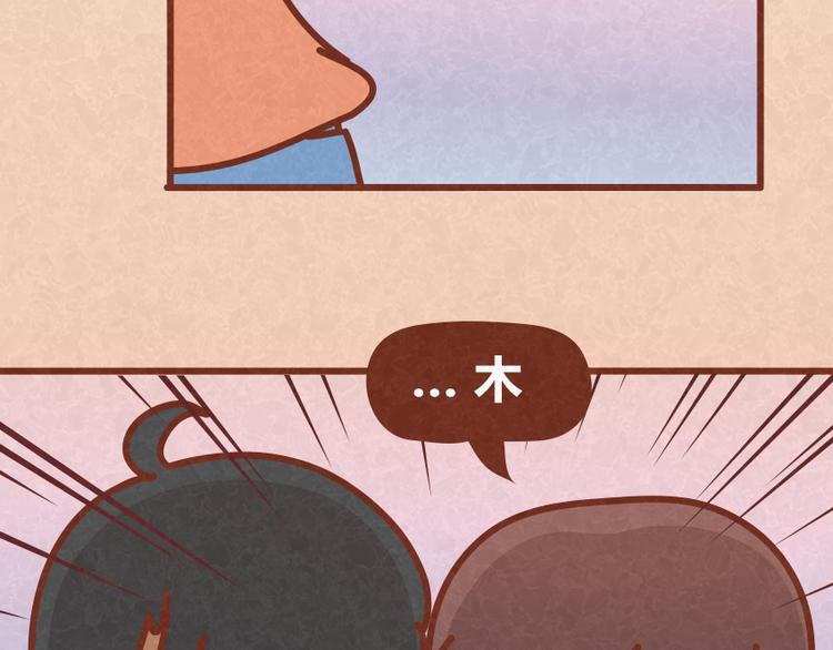 第31话 表白其实并不难(1/2)-第30话