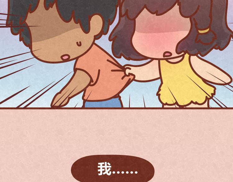 第31话 表白其实并不难(1/2)-第30话