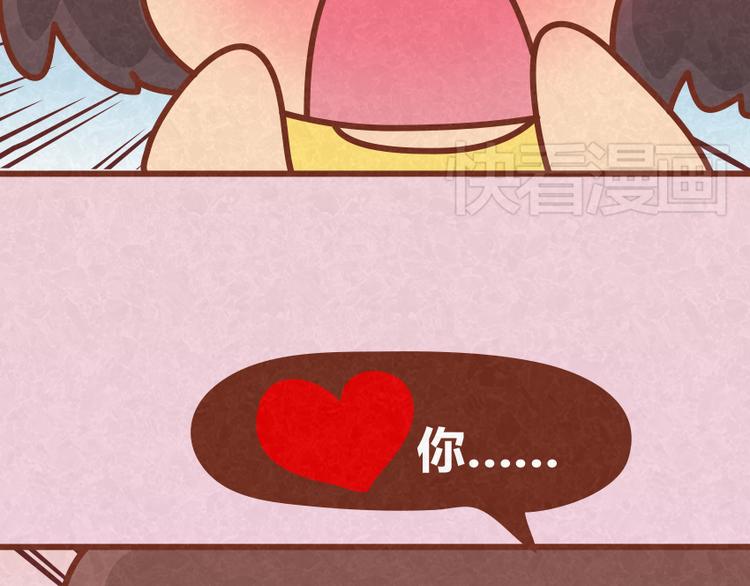 第31话 表白其实并不难(1/2)-第30话