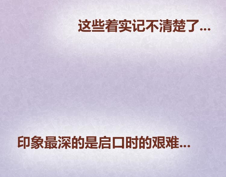 第31话 表白其实并不难(1/2)-第30话