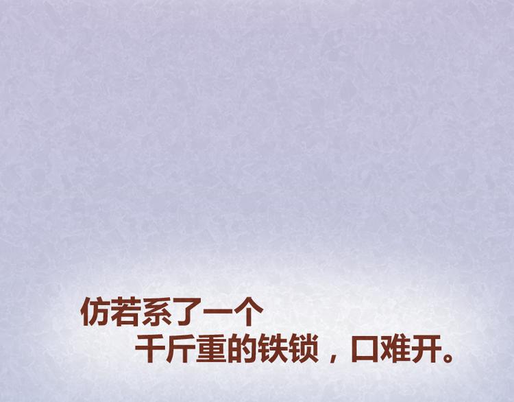 第31话 表白其实并不难(1/2)-第30话