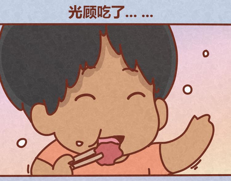 第31话 表白其实并不难(1/2)-第30话