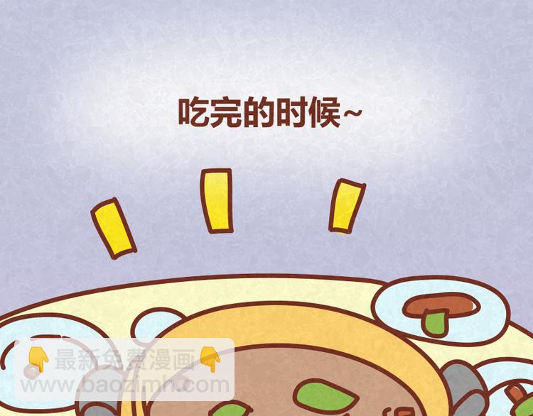 第31话 表白其实并不难(1/2)-第30话