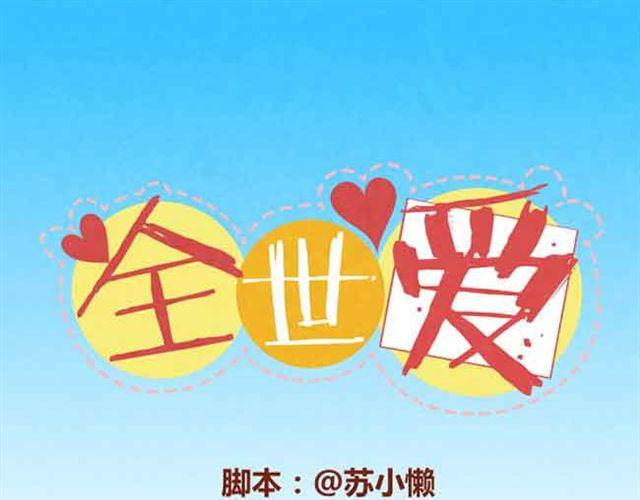 第5话 识时务者为俊杰(1/2)-第4话
