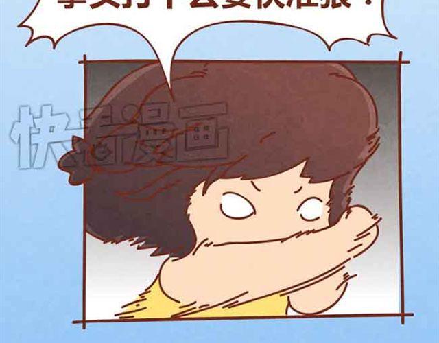 第5话 识时务者为俊杰(1/2)-第4话