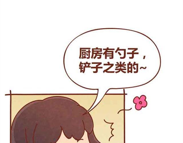 第5话 识时务者为俊杰(1/2)-第4话