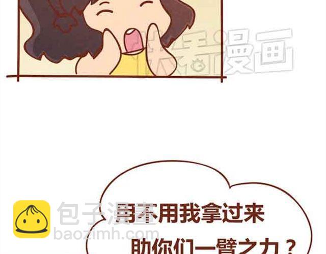 第5话 识时务者为俊杰(1/2)-第4话