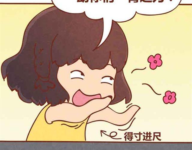 第5话 识时务者为俊杰(1/2)-第4话