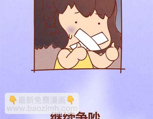 第5话 识时务者为俊杰(1/2)-第4话