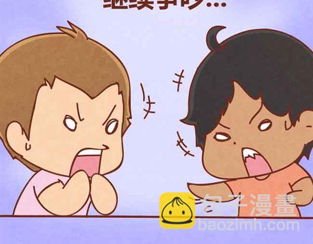 第5话 识时务者为俊杰(1/2)-第4话