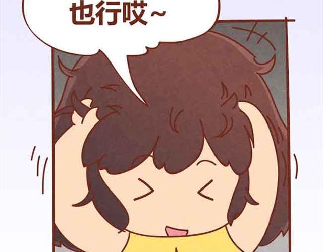 第5话 识时务者为俊杰(1/2)-第4话