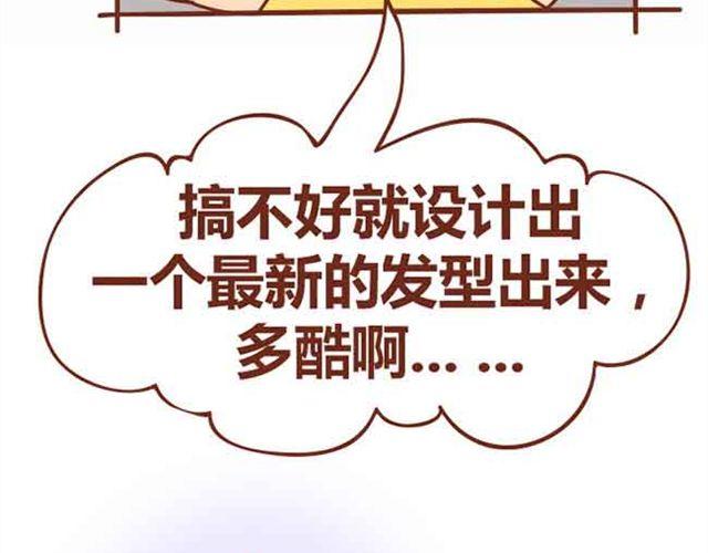 第5话 识时务者为俊杰(1/2)-第4话