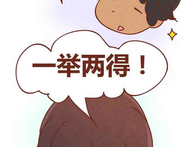 第5话 识时务者为俊杰(1/2)-第4话