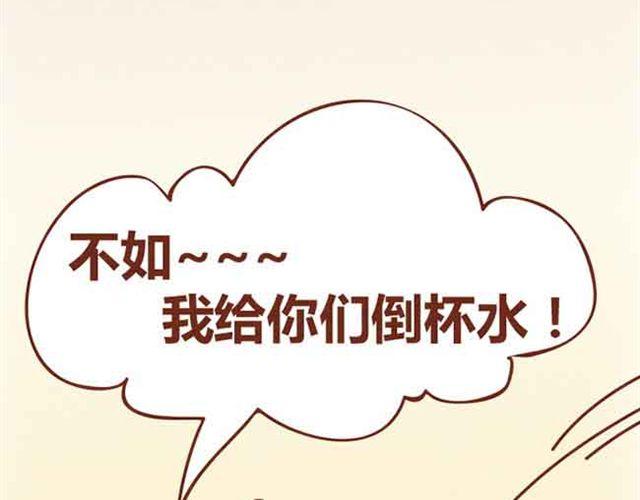 第5话 识时务者为俊杰(1/2)-第4话