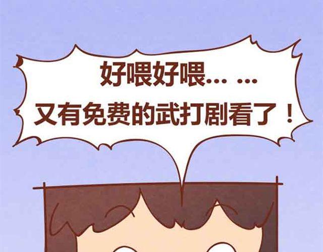 第5话 识时务者为俊杰(1/2)-第4话