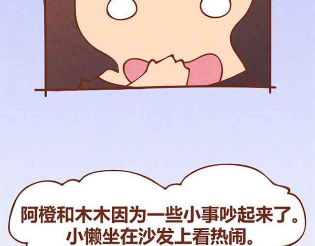 第5话 识时务者为俊杰(1/2)-第4话