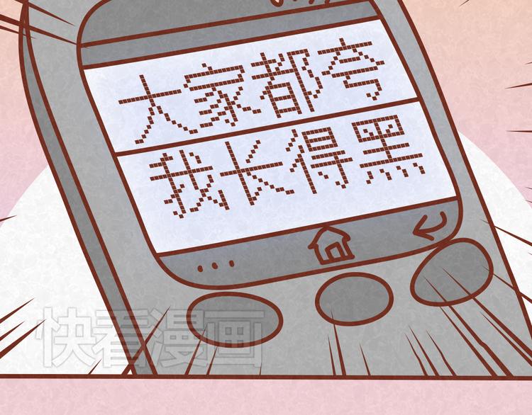 第33话 等待的焦灼-第32话