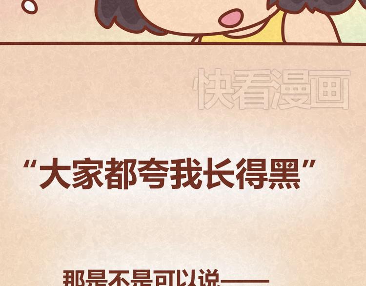 第33话 等待的焦灼-第32话