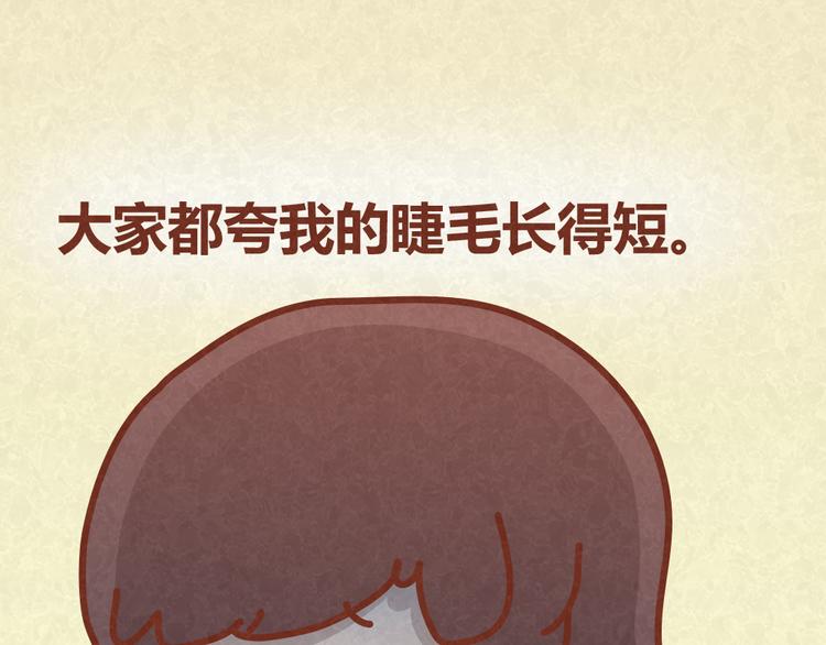 第33话 等待的焦灼-第32话