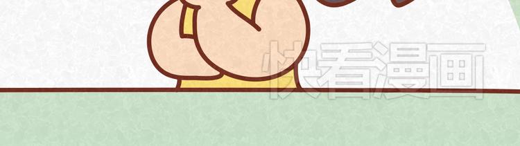 第33话 等待的焦灼-第32话