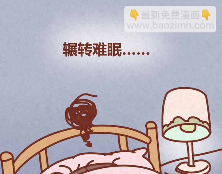 第33话 等待的焦灼-第32话