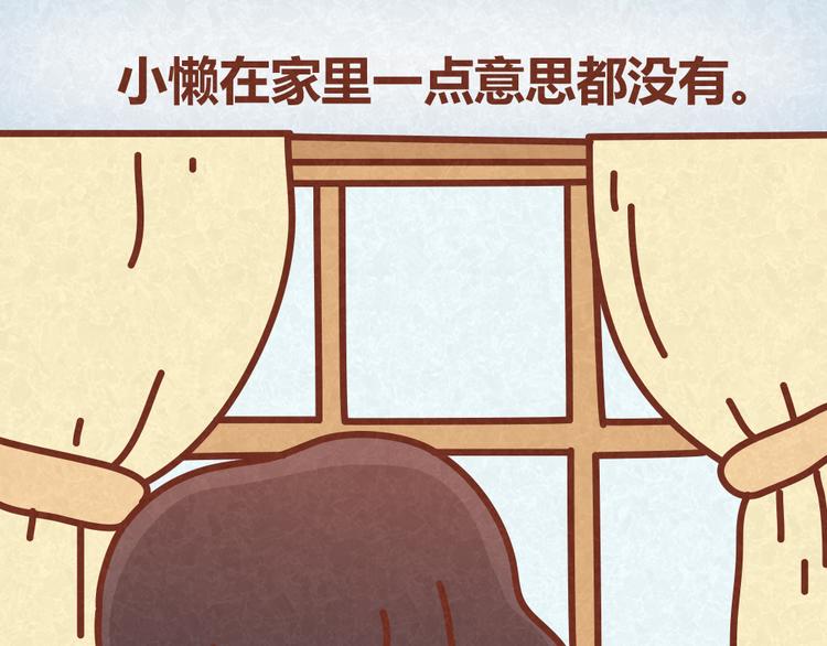 第33话 等待的焦灼-第32话