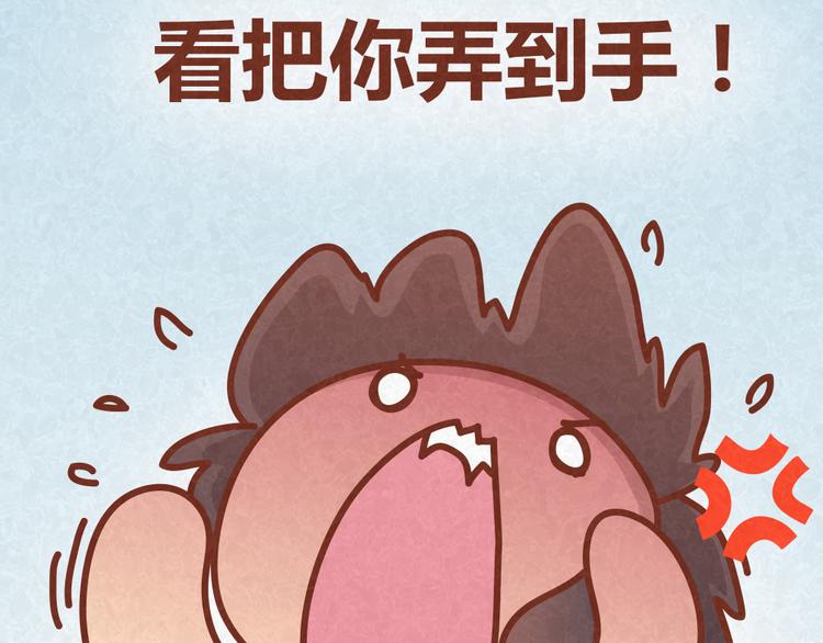 第33话 等待的焦灼-第32话