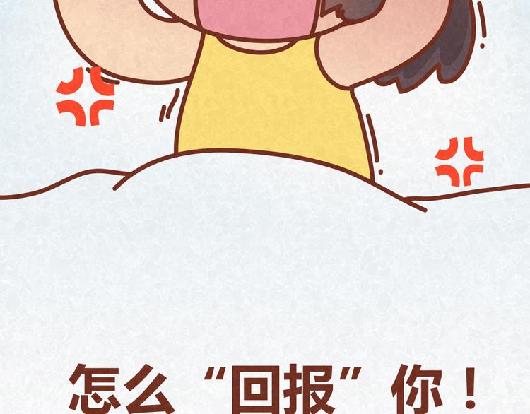 第33话 等待的焦灼-第32话