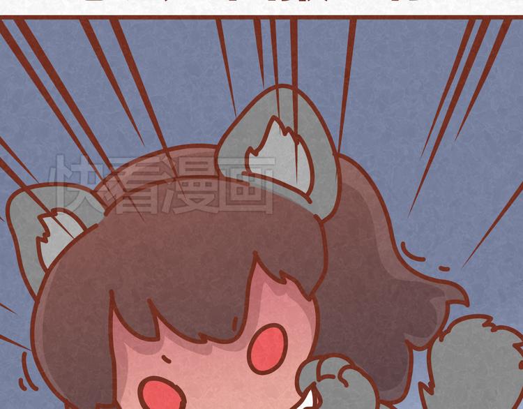 第33话 等待的焦灼-第32话