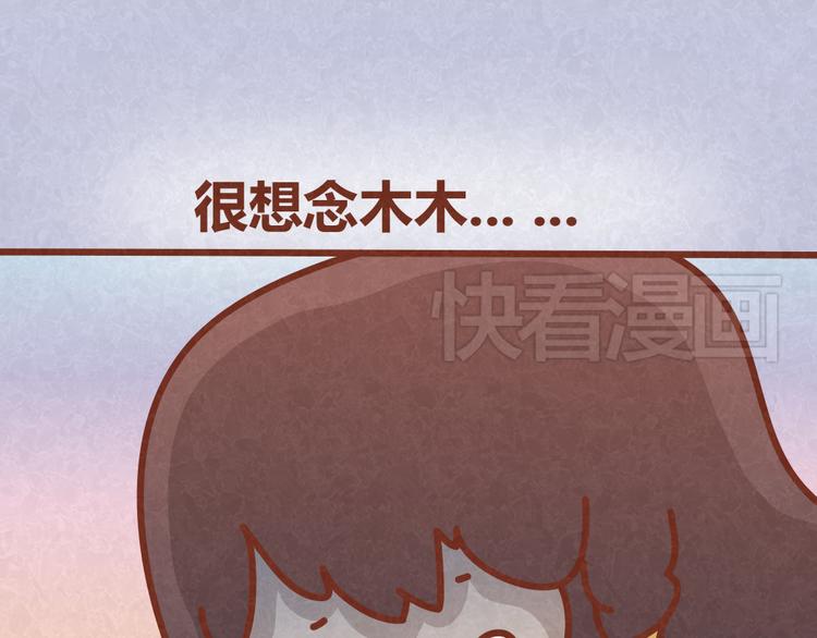 第33话 等待的焦灼-第32话