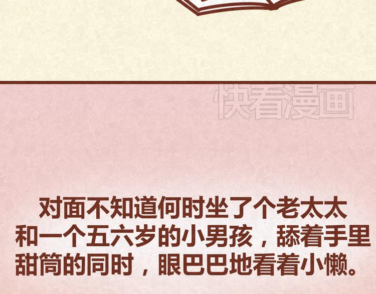 第35话 甜蜜约会-第34话