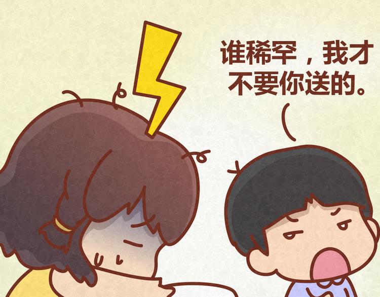 第35话 甜蜜约会-第34话