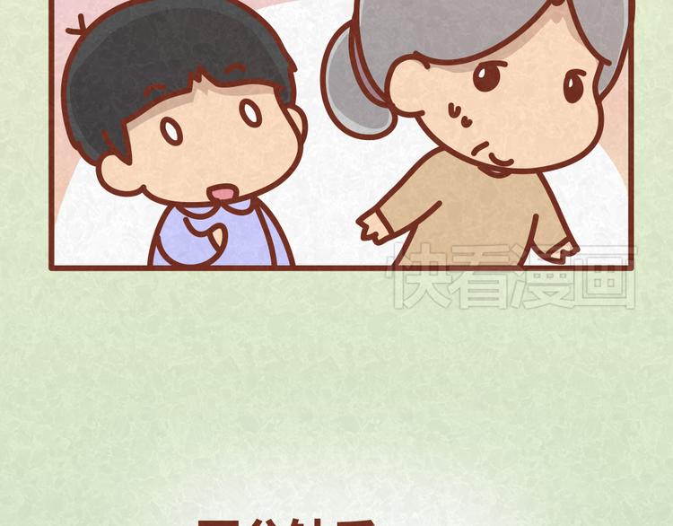 第35话 甜蜜约会-第34话