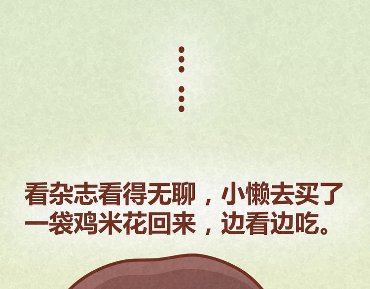 第35话 甜蜜约会-第34话