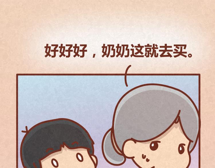 第35话 甜蜜约会-第34话