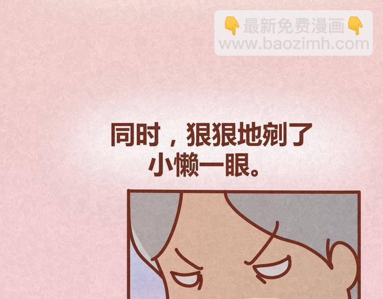 第35话 甜蜜约会-第34话