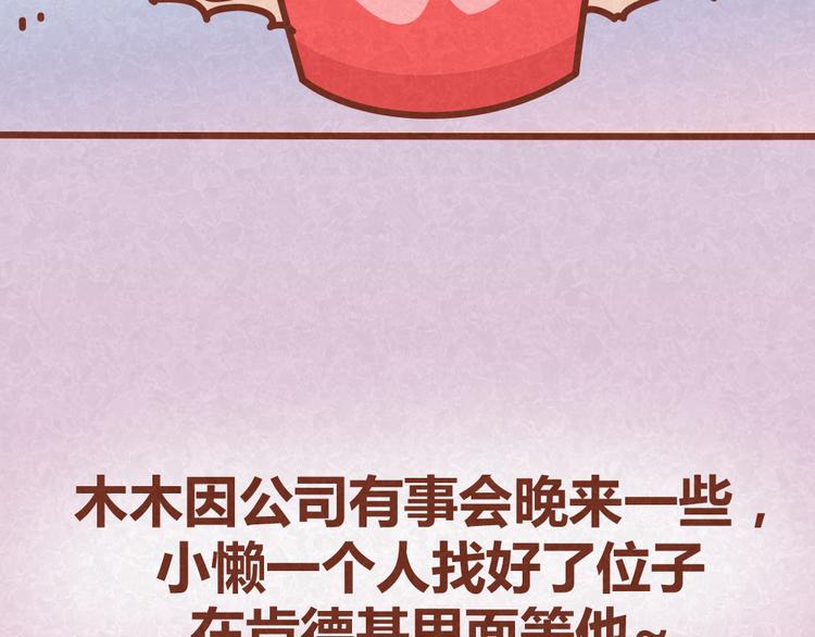 第35话 甜蜜约会-第34话