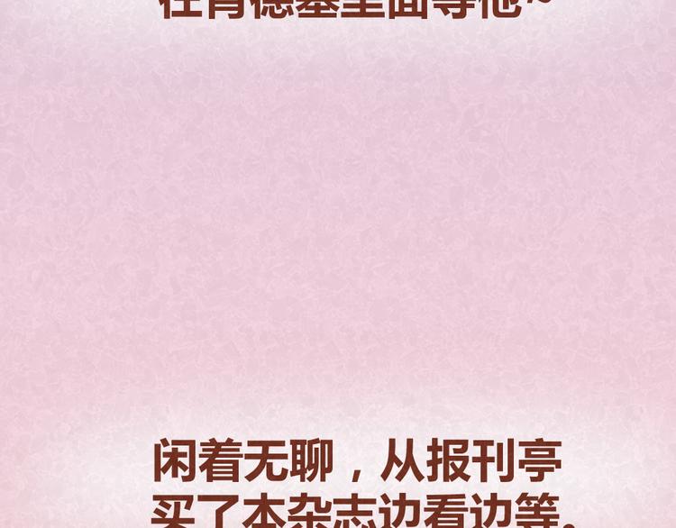 第35话 甜蜜约会-第34话