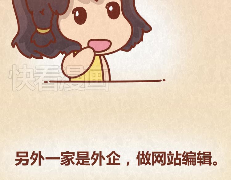 第37话 丢脸的恋人(1/2)-第36话